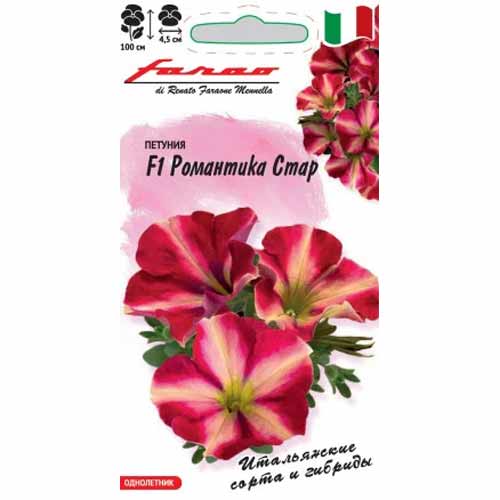 Петуния многоцветковая Романтика Стар F1 Гавриш изображение 1 артикул 87984