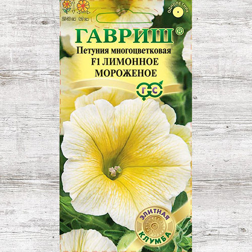 Петуния Мороженое лимонное F1 Гавриш изображение 1 артикул 71240