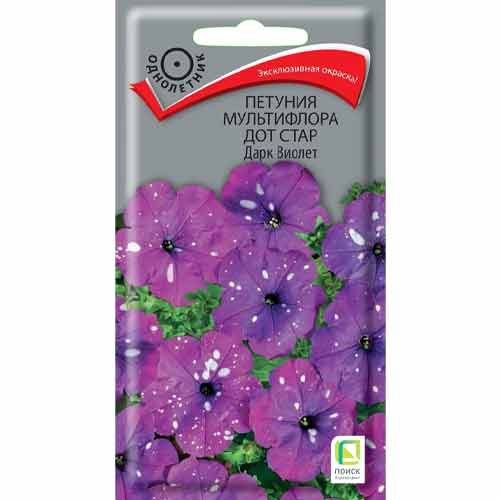 Петуния мультифлора Дот Стар Дарк Виолет Поиск изображение 1 артикул 97894