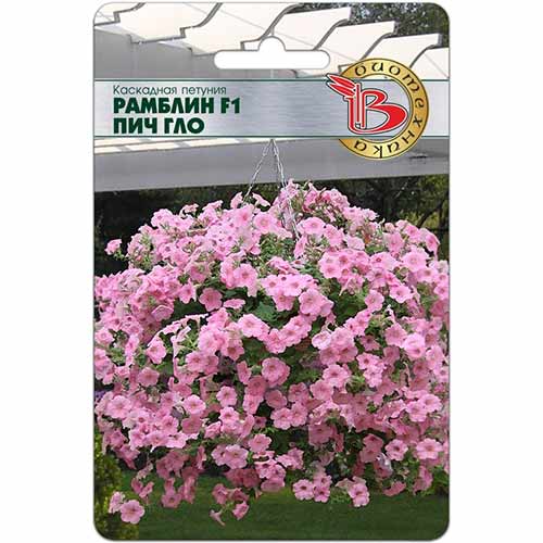 Петуния Рамблин Пич Гло F1 Биотехника изображение 1 артикул 84662