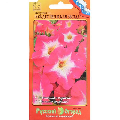 Петуния Рождественская звезда F1, семена изображение 1 артикул 92606