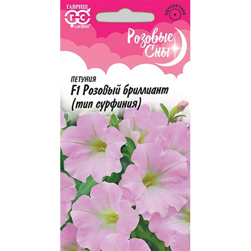 Петуния Розовый бриллиант F1, семена изображение 1 артикул 92193
