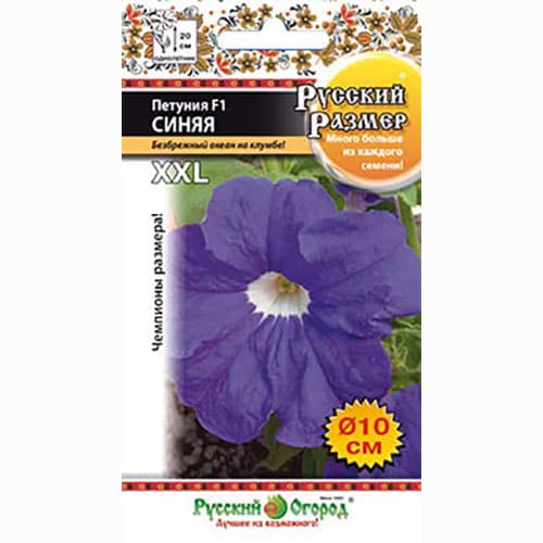Петуния Русский Размер F1 синяя Русский огород НК изображение 1 артикул 69967