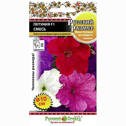 Петуния Русский Размер F1, смесь окрасок Русский огород НК изображение 1 артикул 69968
