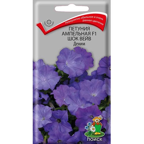 Петуния Шок Вейв Деним F1, семена изображение 1 артикул 93086