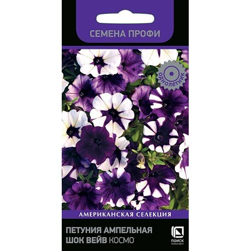 Петуния Шок Вейв Космо F1, семена изображение 1 артикул 93087