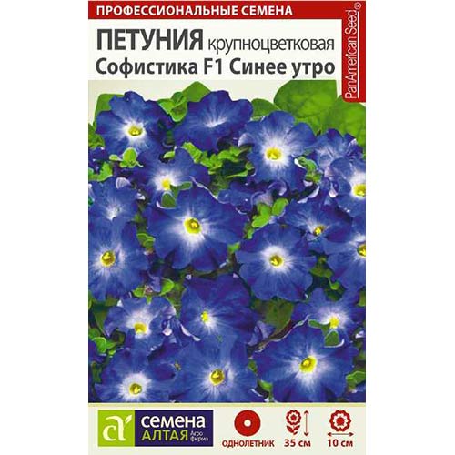 Петуния Софистика Синее утро F1 Семена Алтая изображение 1 артикул 81770