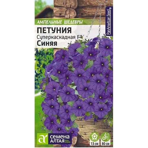 Петуния суперкаскадная красная F1 Семена Алтая изображение 1 артикул 81774