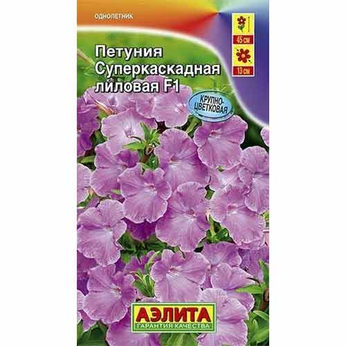 Петуния Суперкаскадная лиловая F1 Аэлита изображение 1 артикул 99127