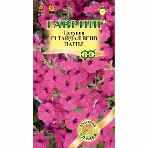 Петуния суперкаскадная Тайдал Вейв парпл F1 Гавриш изображение 1 артикул 88000