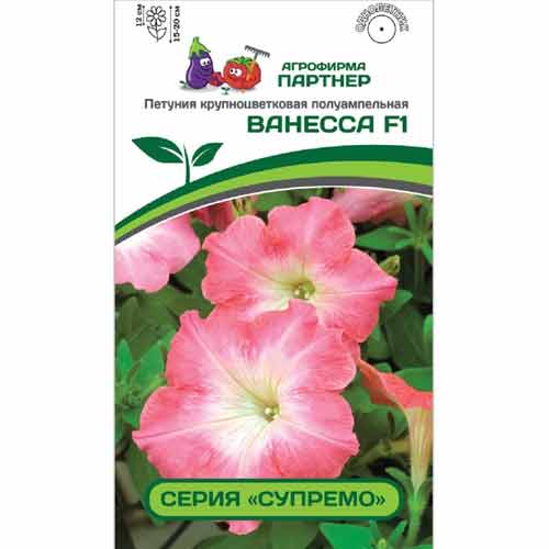 Петуния крупноцветковая полуампельная Супремо Ванесса F1 Партнер изображение 1 артикул 82968