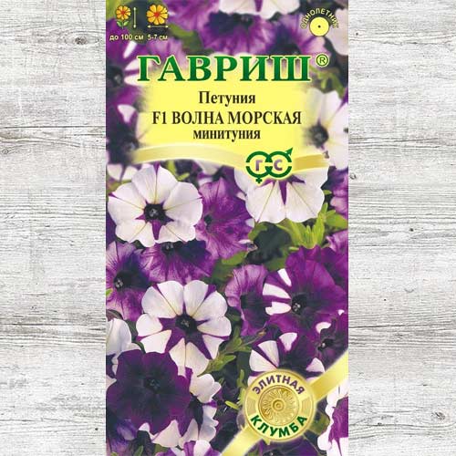 Петуния Волна морская F1 Гавриш изображение 1 артикул 84014