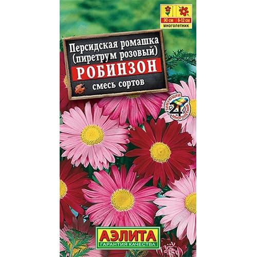 Пиретрум (персидская ромашка) Робинзон, смесь окрасок Аэлита изображение 1 артикул 40360
