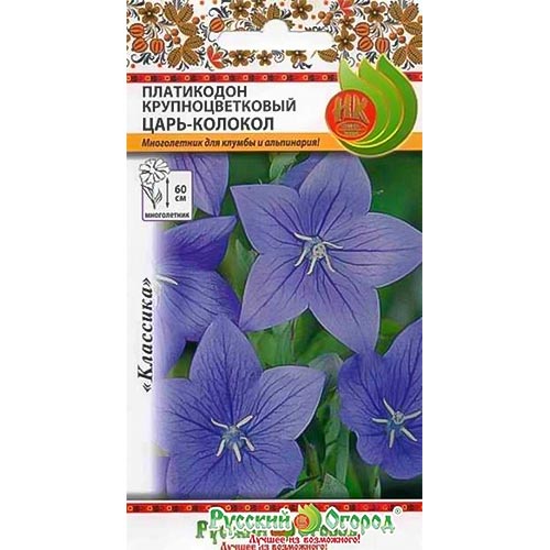 Платикодон Царь-Колокол, семена изображение 1 артикул 92612