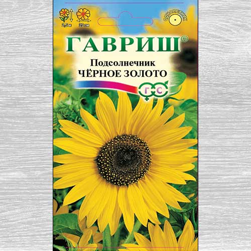 Подсолнечник декоративный Черное золото Гавриш изображение 1 артикул 73900