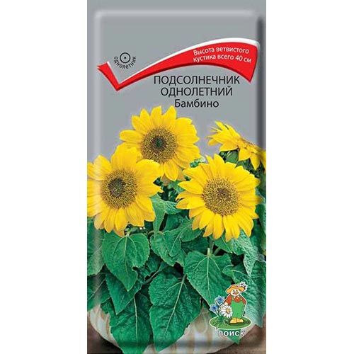 Подсолнечник декоративный Бамбино, семена изображение 1 артикул 93092