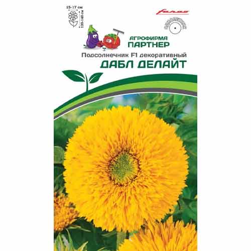 Подсолнечник декоративный Дабл Делайт F1 Партнер изображение 1 артикул 92697
