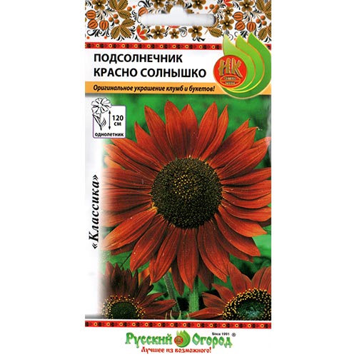 Подсолнечник декоративный Красно солнышко, семена изображение 1 артикул 92614