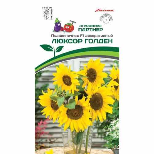 Подсолнечник декоративный Люксор Голден F1 Партнер изображение 1 артикул 92698