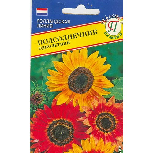 Подсолнечник декоративный, смесь окрасок Престиж изображение 1 артикул 84537