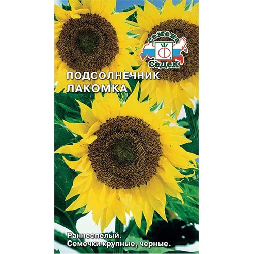 Подсолнечник Лакомка, семена изображение 1 артикул 93503
