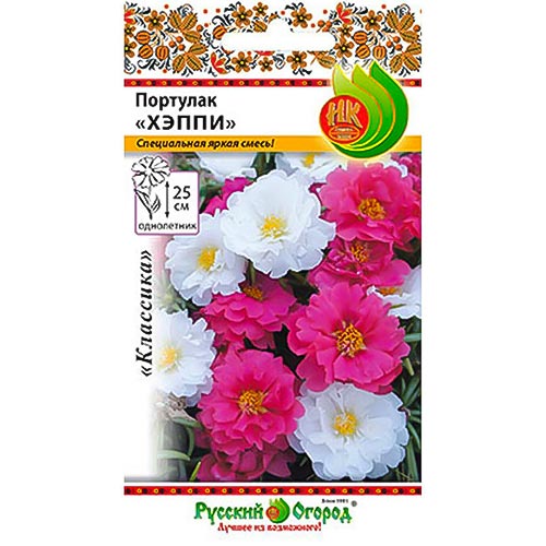 Портулак Хэппи, смесь окрасок изображение 1 артикул 92617