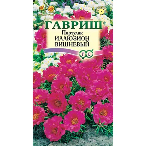 Портулак Иллюзион вишневый, семена изображение 1 артикул 92198