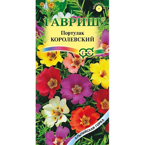 Портулак Королевский, смесь окрасок изображение 1 артикул 92200