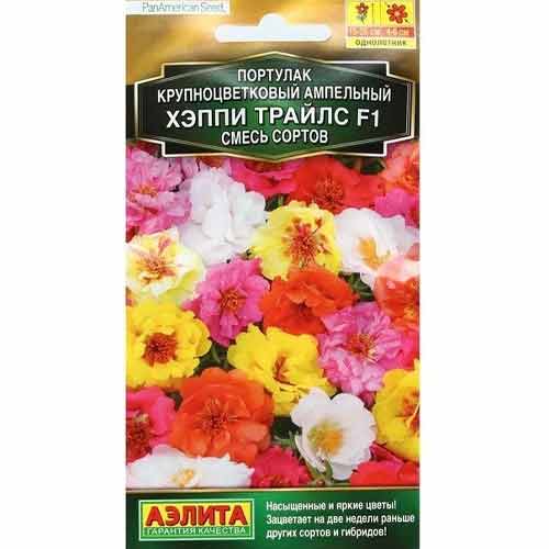Портулак крупноцветковый ампельный Хэппи Трайлс F1 Аэлита изображение 1 артикул 99135