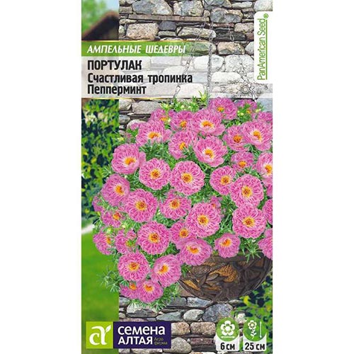 Портулак Счастливая тропинка Пепперминт, семена изображение 1 артикул 94204