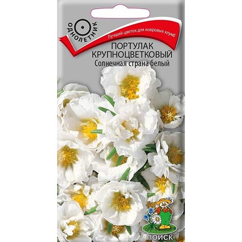 Портулак Солнечная страна белый, семена изображение 1 артикул 93098