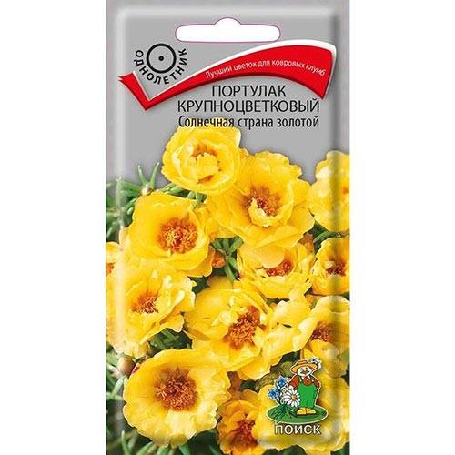 Портулак Солнечная страна золотой, семена изображение 1 артикул 93100