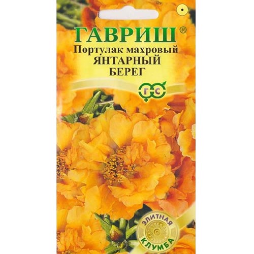 Портулак Янтарный берег, семена изображение 1 артикул 92204