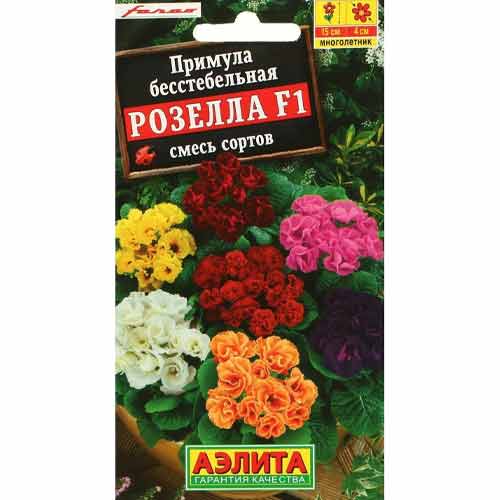 Примула бесстебельная Розелла F1, смесь окрасок Аэлита изображение 1 артикул 99142