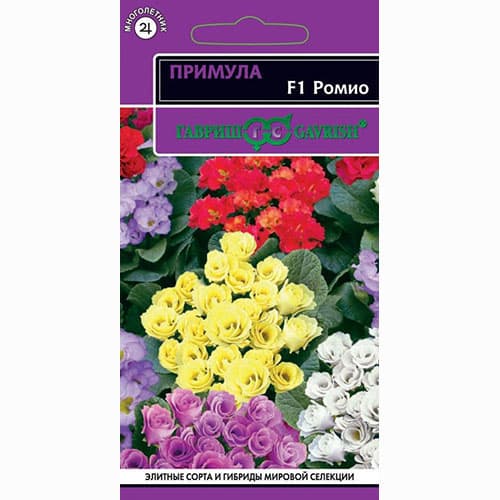 Примула махровая Ромио розовая F1 Гавриш изображение 1 артикул 73748