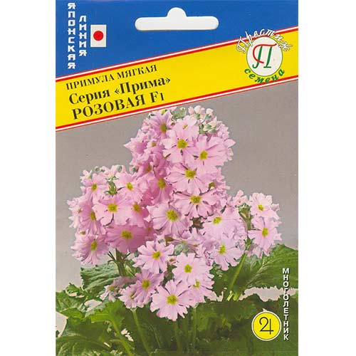 Примула Прима розовая F1 Престиж изображение 1 артикул 71576