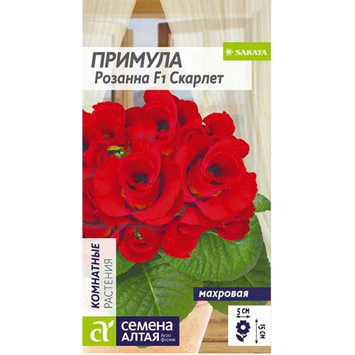 Примула Розанна Скарлет F1 Семена Алтая изображение 1 артикул 81783