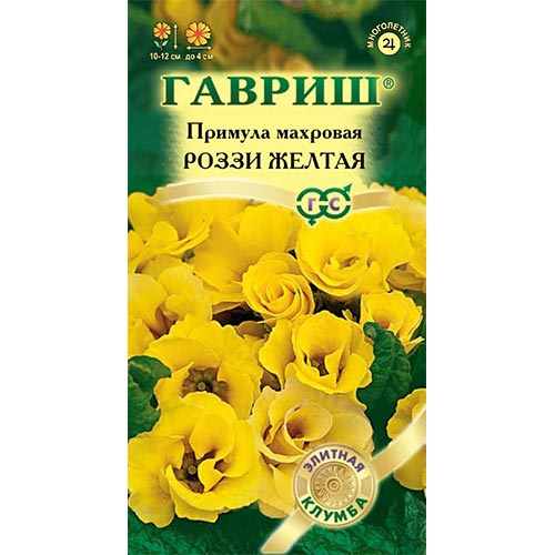 Примула Роззи желтая, семена артикул фото 1 Примула Роззи желтая, семена изображение 1 артикул 92207