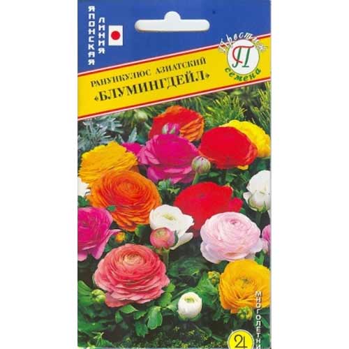Ранункулюс азиатский Блумингдейл, смесь окрасок Престиж изображение 1 артикул 71971