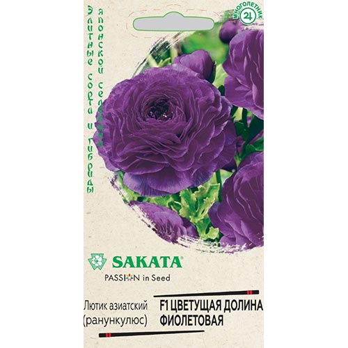 Ранункулюс Цветущая долина фиолетовая F1, семена изображение 1 артикул 92209