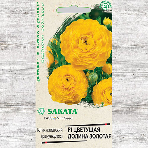 Ранункулюс Цветущая долина золотая F1 Гавриш изображение 1 артикул 71244