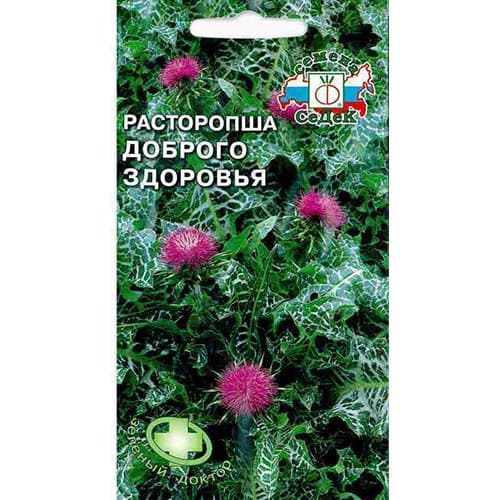 Расторопша пятнистая Доброго здоровья, семена изображение 1 артикул 93506