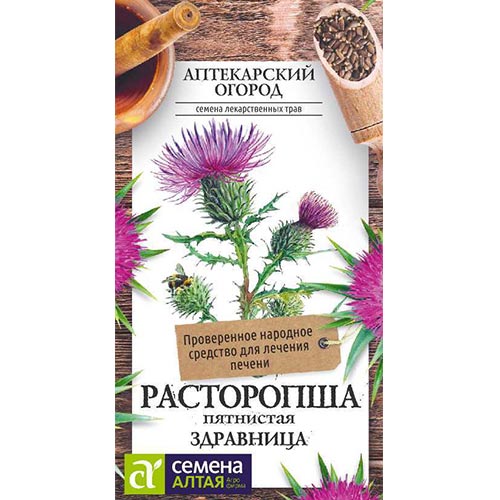 Расторопша Здравница Семена Алтая изображение 1 артикул 81549