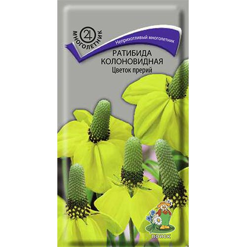 Ратибида Цветок прерий, семена изображение 1 артикул 93105