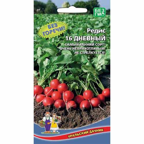 Редис 16 дневный Уральский дачник изображение 1 артикул 94660