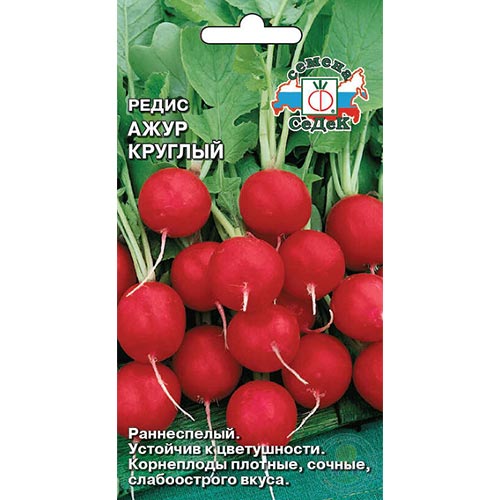 Редис Ажур, семена изображение 1 артикул 93508