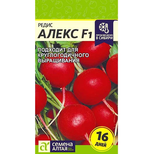 Редис Алекс F1 Семена Алтая изображение 1 артикул 81550