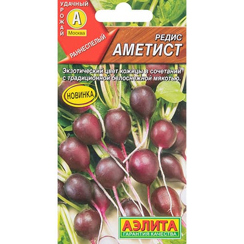 Редис Аметист Гавриш изображение 1 артикул 97490