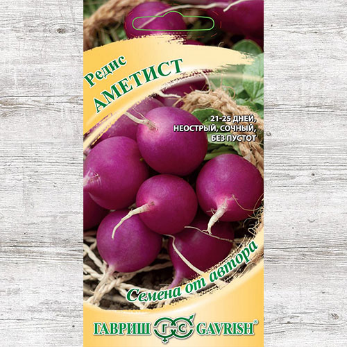 Редис Аметист Гавриш изображение 1 артикул 74755