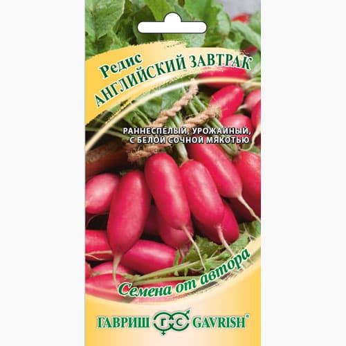 Редис Английский завтрак Гавриш изображение 1 артикул 97491